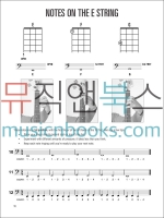 할 레오나드 베이스 메쏘드 컴플리트 교재 (온라인 음원 포함) Hal Leonard Bass Method Complete Edition [00695074]