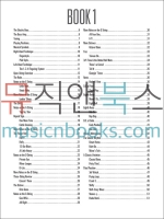 할 레오나드 베이스 메쏘드 컴플리트 교재 (온라인 음원 포함) Hal Leonard Bass Method Complete Edition [00695074]