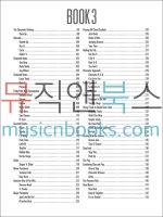 할 레오나드 베이스 메쏘드 컴플리트 교재 (온라인 음원 포함) Hal Leonard Bass Method Complete Edition [00695074]