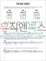 할 레오나드 베이스 메쏘드 컴플리트 교재 (온라인 음원 포함) Hal Leonard Bass Method Complete Edition [00695074]