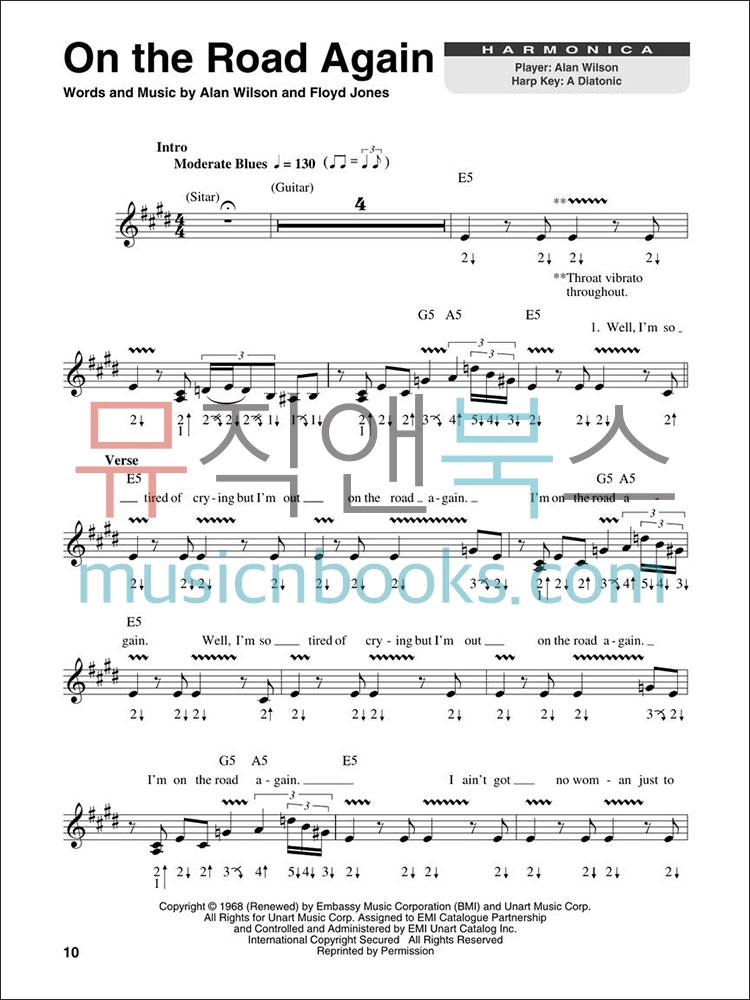 Blues/Rock (Harmonica Play-Along)블루스/록 하모니카[00000481]*