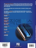 Blues/Rock (Harmonica Play-Along)블루스/록 하모니카[00000481]*