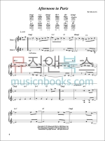 버클리 재즈 기타 악보집 (온라인 음원 포함) A Modern Method For Guitar Jazz Songbook [50449539] Berklee