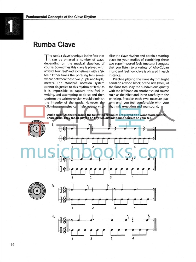 호라시오 에르난데스 아프로큐반 드럼 교재 (CD 포함) Conversations In Clave [00-0444B]