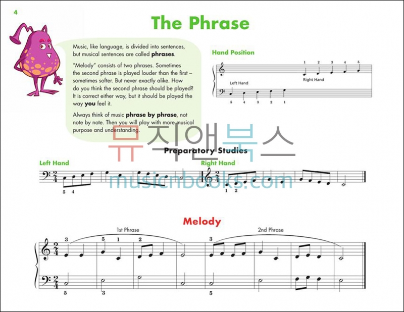 존 톰슨 어린이 피아노 교재 3권 (온라인 음원 포함) John Thompson Easiest Piano Course Part 3 [00416458]