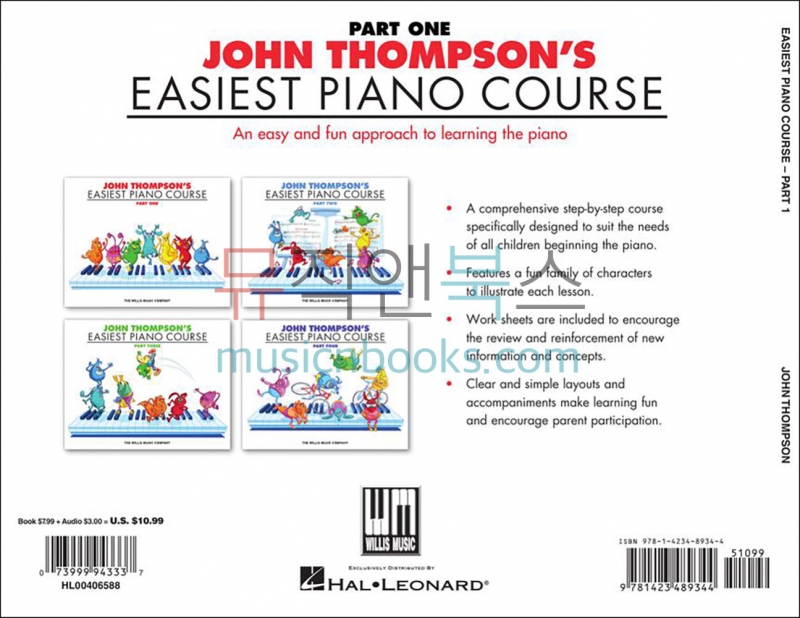 존 톰슨 어린이 피아노 교재 1권 (온라인 음원 포함) John Thompson Easiest Piano Course Part 1 [00406588]