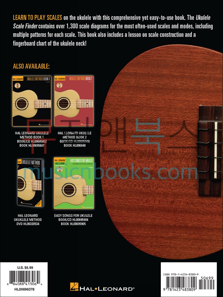 Ukulele Scale Finder우쿨렐레 스케일 사전[00696378]