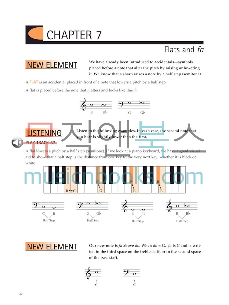 Ear Without Fear - Volume 2청음 훈련 교본[00296551]