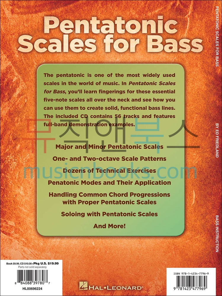 Pentatonic Scales For Bass펜타토닉 스케일 포 베이스[00696224]*