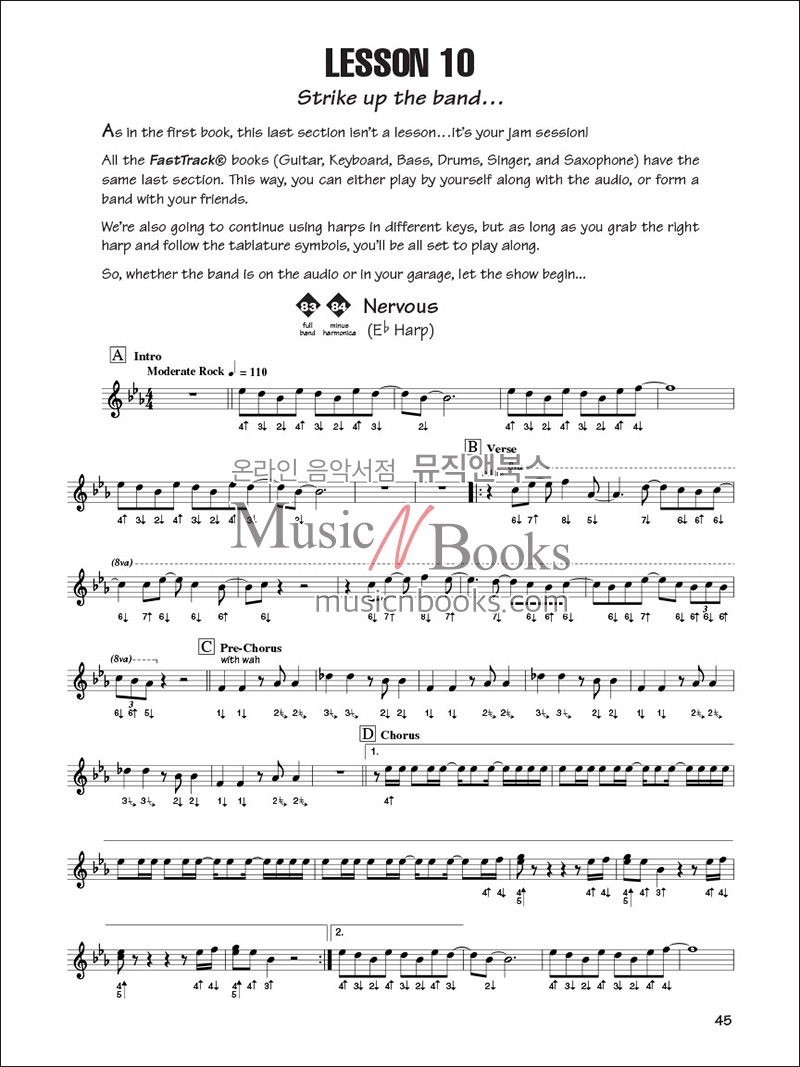 FastTrack Harmonica Method Book 2패스트트랙 하모니카 메쏘드 2권 (다이아토닉)[00695889]