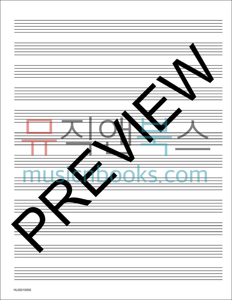 스프링 오선노트 스탠다드[00210005] Hal Leonard