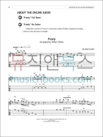 버클리 블루스 기타 악보 겸 교재 (온라인 음원 포함) Berklee Blues Guitar Songbook [50449593]