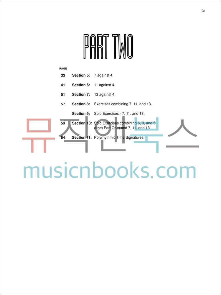 Polyrhythms - The Musician's Guide폴리리듬 드럼 교재 (온라인 음원 포함)[06620053]