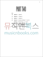 Polyrhythms - The Musician's Guide폴리리듬 드럼 교재 (온라인 음원 포함)[06620053]