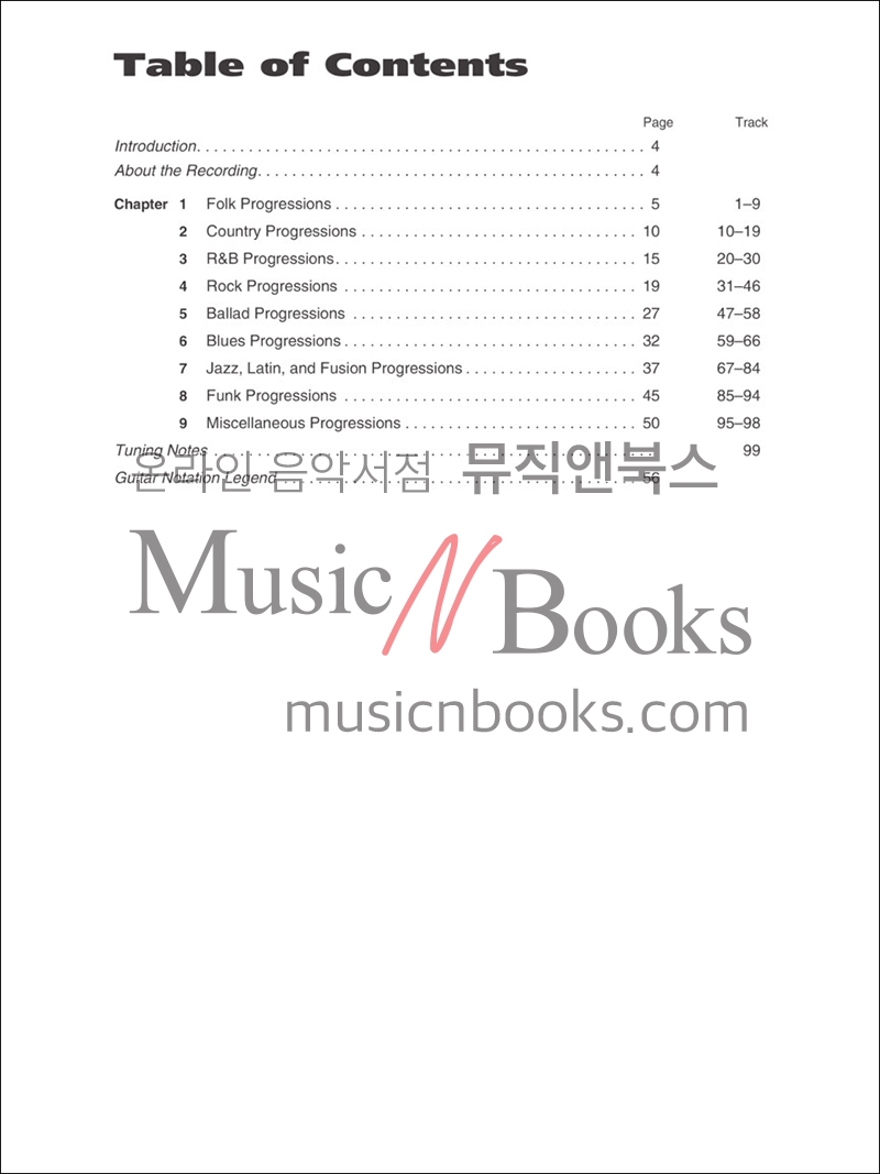 기타 코드 진행 교재 (온라인 음원 포함) Chord Progressions for Guitar [00695664]