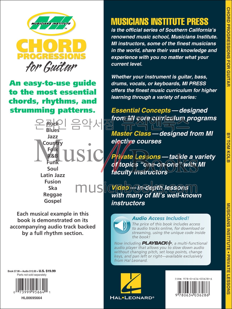 기타 코드 진행 교재 (온라인 음원 포함) Chord Progressions for Guitar [00695664]