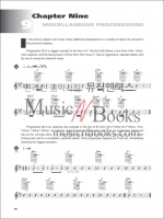 기타 코드 진행 교재 (온라인 음원 포함) Chord Progressions for Guitar [00695664]