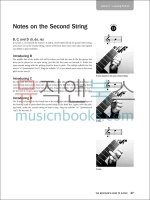 The Beginner's Guide to Guitar기초 기타 교재 (CD 포함)[00696461]