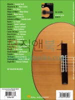 Classical Guitar Pieces클래식 기타 선곡집 (온라인 음원 포함)[00697388]