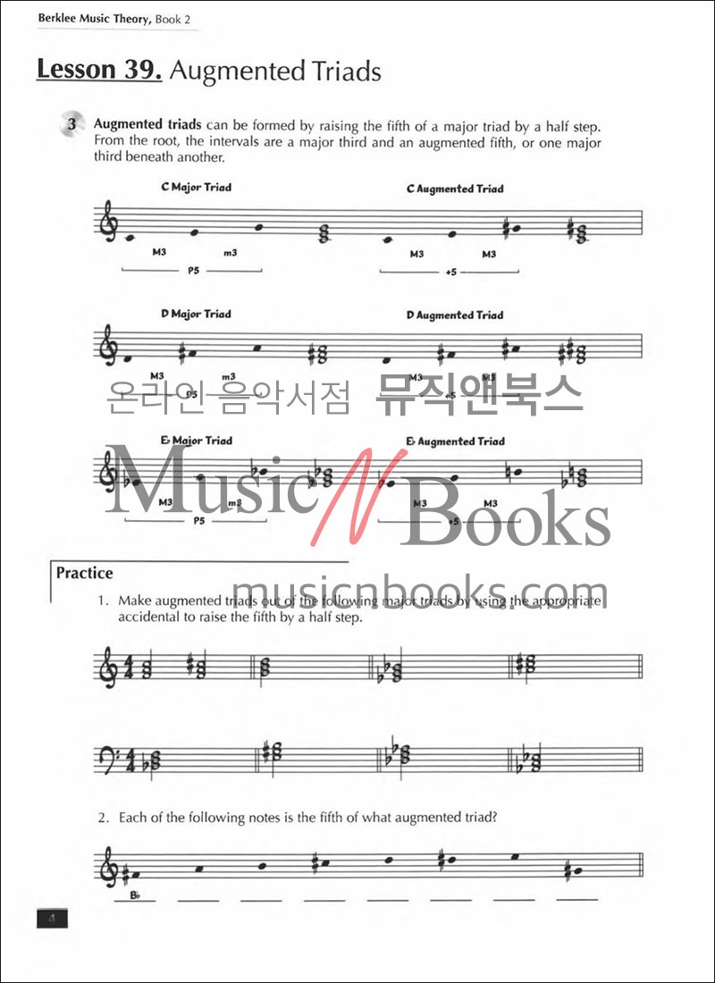 버클리 음악 이론 교재 2 (온라인 음원 포함) Berklee Music Theory Book 2 [50449616]