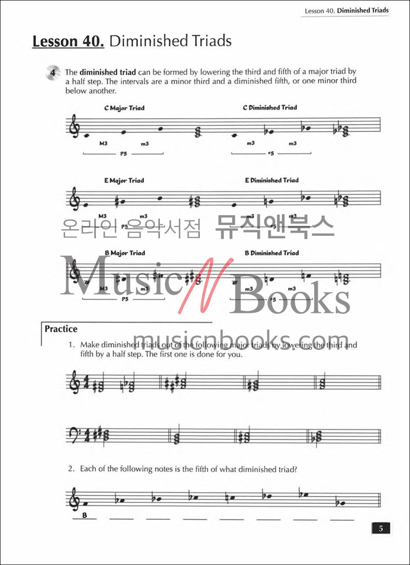 버클리 음악 이론 교재 2 (온라인 음원 포함) Berklee Music Theory Book 2 [50449616]