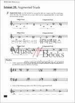 버클리 음악 이론 교재 2 (온라인 음원 포함) Berklee Music Theory Book 2 [50449616]