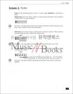 버클리 음악 이론 교재 1 (온라인 음원 포함) Berklee Music Theory Book 1 [50449615]