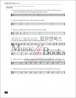 버클리 음악 이론 교재 1 (온라인 음원 포함) Berklee Music Theory Book 1 [50449615]