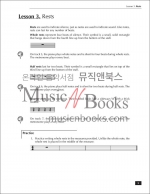 버클리 음악 이론 교재 1 (온라인 음원 포함) Berklee Music Theory Book 1 [50449615]