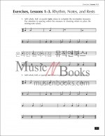 버클리 음악 이론 교재 1 (온라인 음원 포함) Berklee Music Theory Book 1 [50449615]