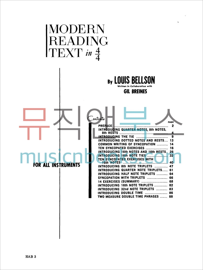 모던 리딩 텍스트 리듬 드럼 교재 Modern Reading Text [00-HAB00003] Alfred