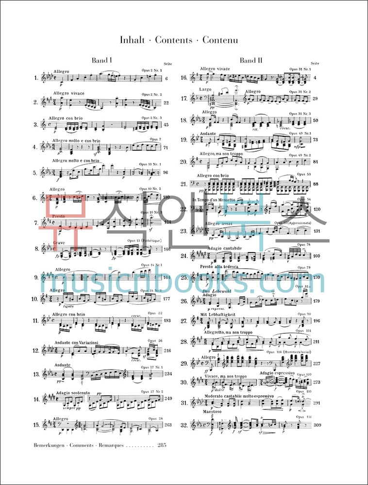 헨레 베토벤 피아노 소나타집 1권 Henle Beethoven 원전 악보 [HN32]