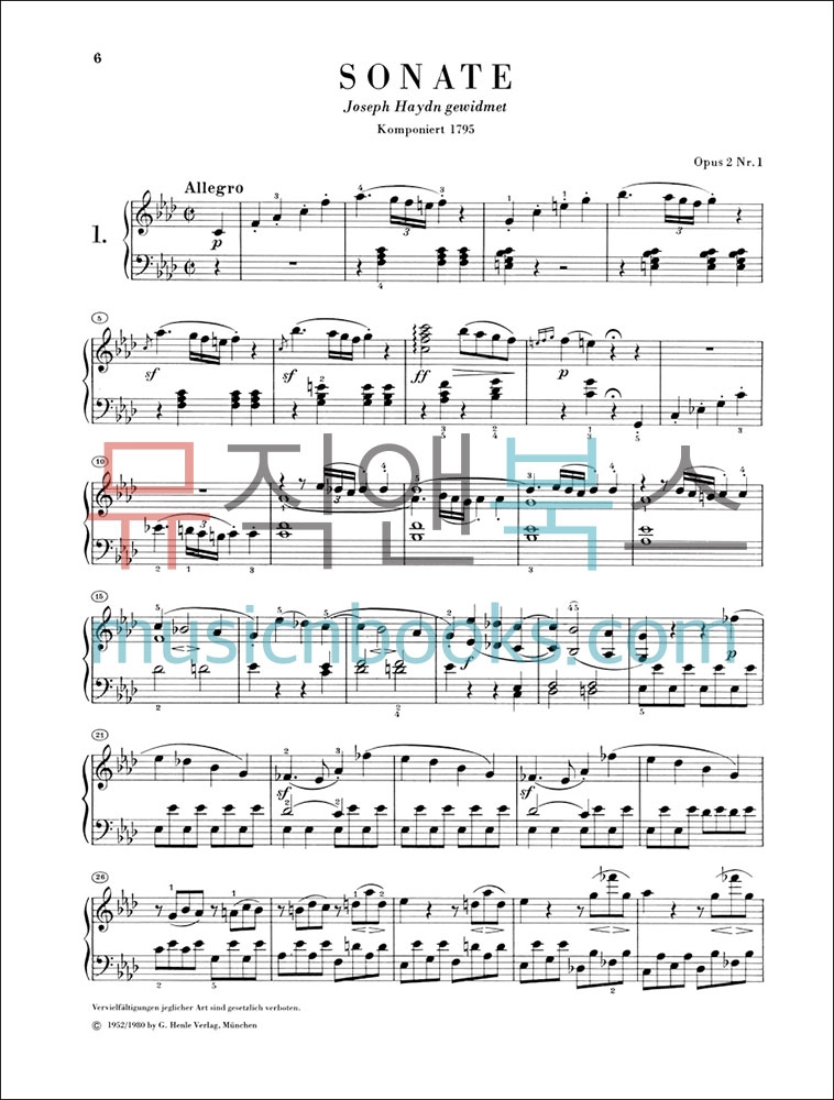 헨레 베토벤 피아노 소나타집 1권 Henle Beethoven 원전 악보 [HN32]