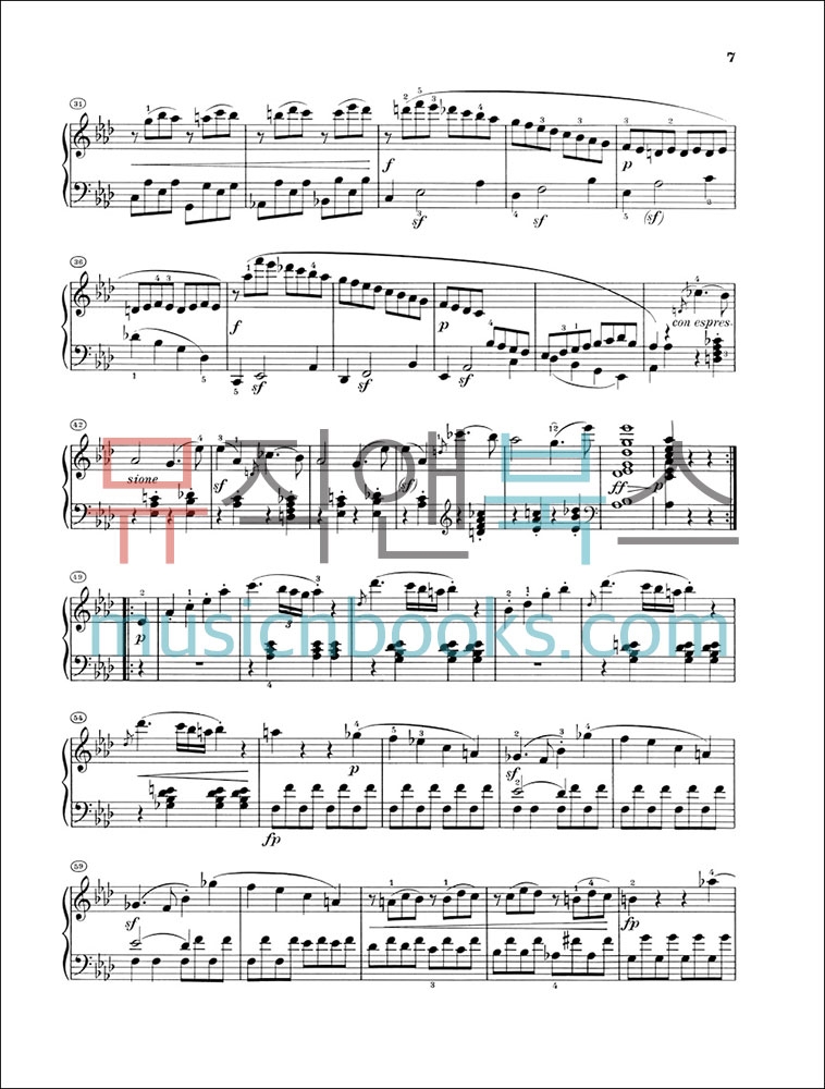 헨레 베토벤 피아노 소나타집 1권 Henle Beethoven 원전 악보 [HN32]