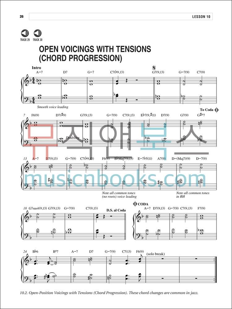 버클리 재즈 피아노 반주 교재 (온라인 음원 포함) Jazz Piano Comping [50449614] Berklee