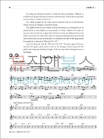 버클리 재즈 피아노 반주 교재 (온라인 음원 포함) Jazz Piano Comping [50449614] Berklee