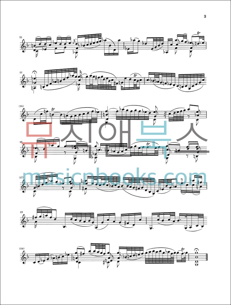 헨레 바흐 바이올린 6개의 소나타와 파르티타 BWV 1001-1006 악보 [HN356]