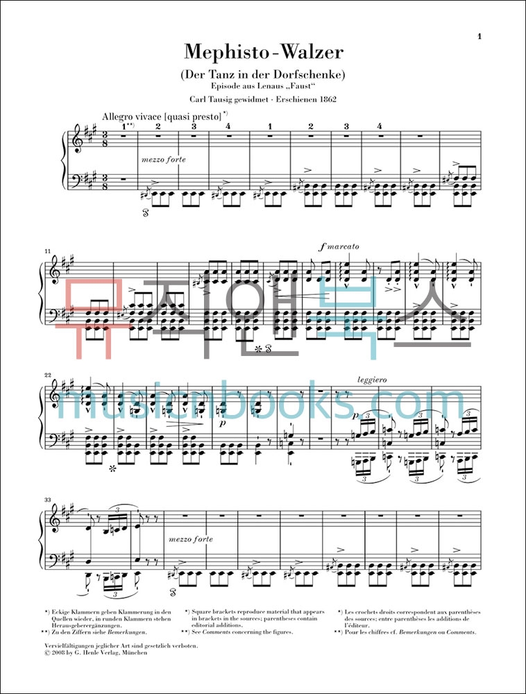 헨레 리스트 메피스토 왈츠 [HN763] Henle 정식수입 원전 피아노 악보