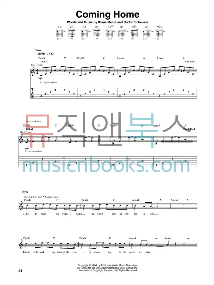 스콜피온스 기타 타브 악보 Best of Scorpions [00690566]