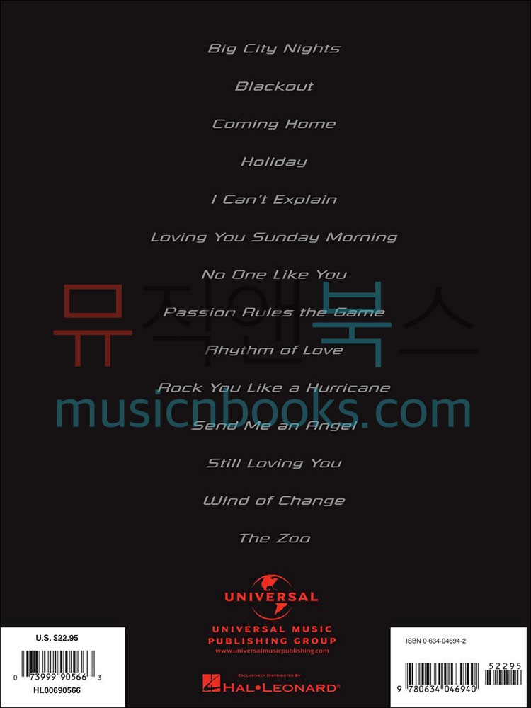 스콜피온스 기타 타브 악보 Best of Scorpions [00690566]