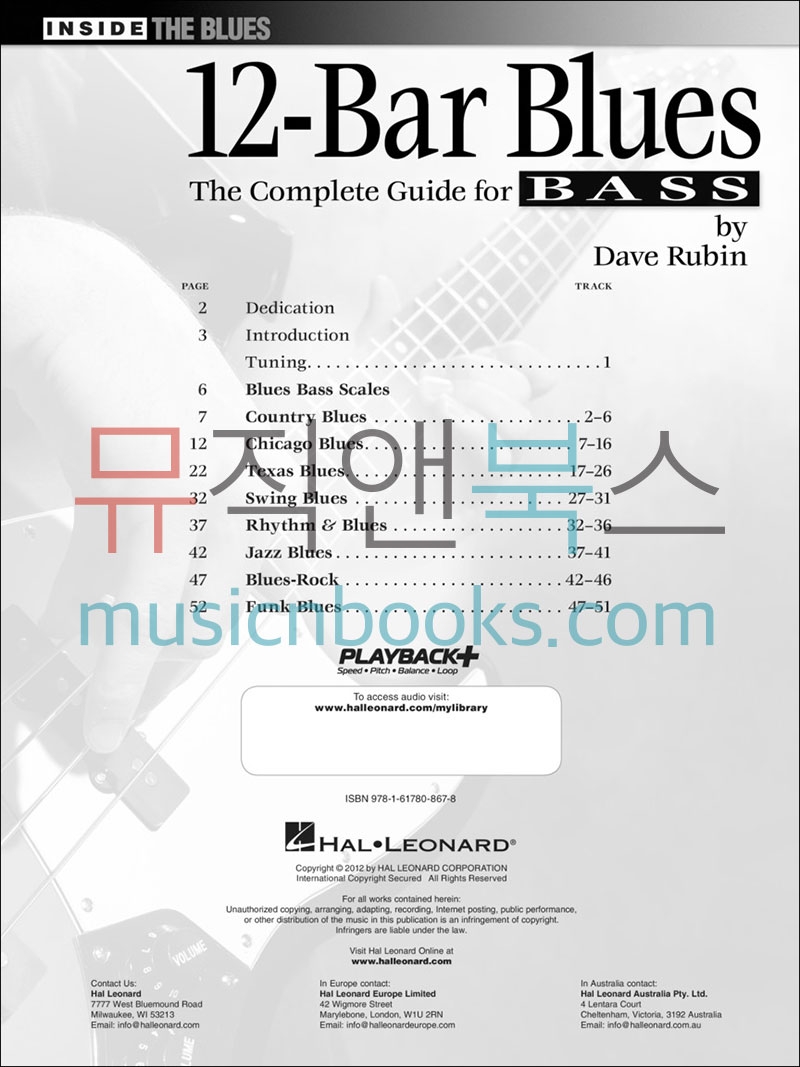12마디 블루스 베이스 교재 (온라인 음원 포함) 12 Bar Blues for Bass [00696481]