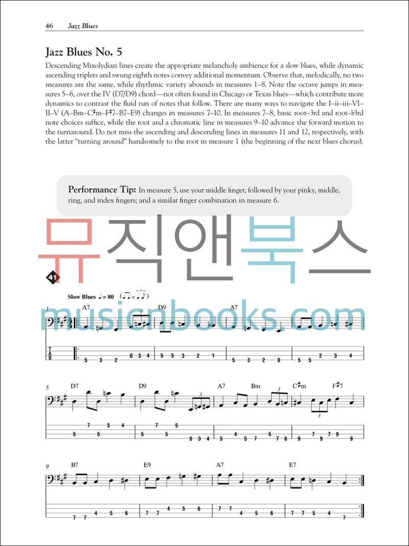 12마디 블루스 베이스 교재 (온라인 음원 포함) 12 Bar Blues for Bass [00696481]
