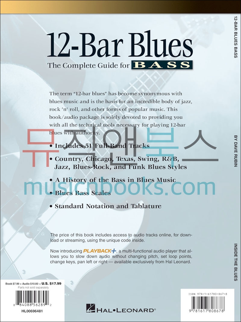 12마디 블루스 베이스 교재 (온라인 음원 포함) 12 Bar Blues for Bass [00696481]