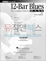 12마디 블루스 베이스 교재 (온라인 음원 포함) 12 Bar Blues for Bass [00696481]