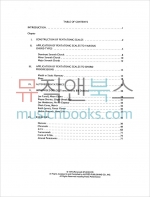 재즈 임프로바이즈를 위한 펜타토닉 스케일 교재 Pentatonic Scales for Jazz Improvisation [00-SB9]