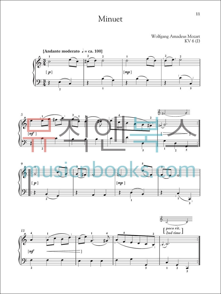 모차르트 15개의 쉬운 피아노 소품집 악보 (온라인음원 포함) [00296685]