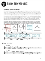 (할인) Jazz Improv Basics (Jazz Play-Along)재즈 임프로바이즈 교본[00843195]