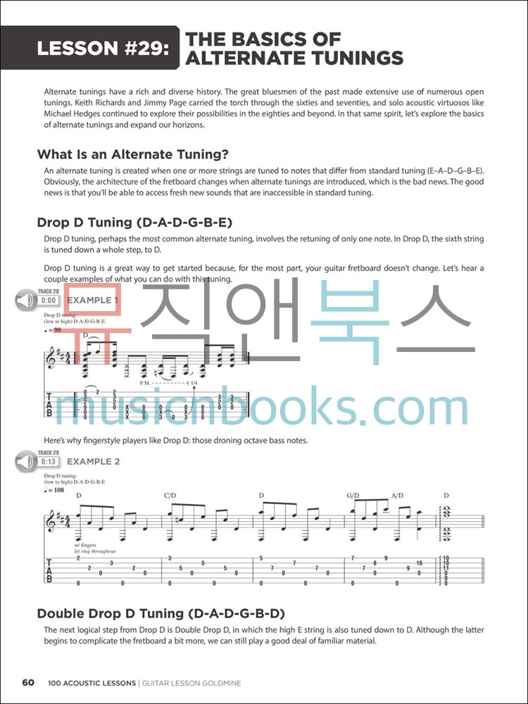 100 Acoustic Lessons (Guitar)100 어쿠스틱 기타 레슨 (온라인 음원 포함)[00696456]*