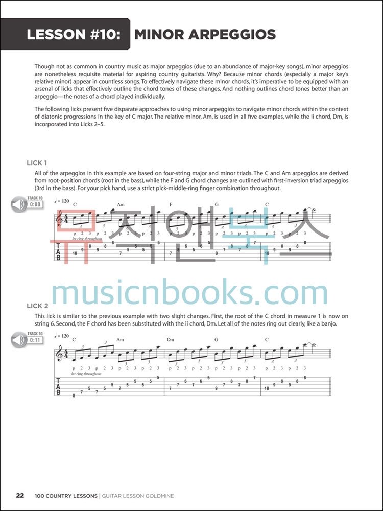 컨트리 기타 교재 (온라인 음원 포함) 100 Country Lessons (Guitar) [00696455]