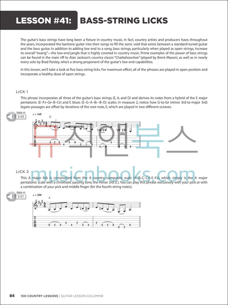 컨트리 기타 교재 (온라인 음원 포함) 100 Country Lessons (Guitar) [00696455]